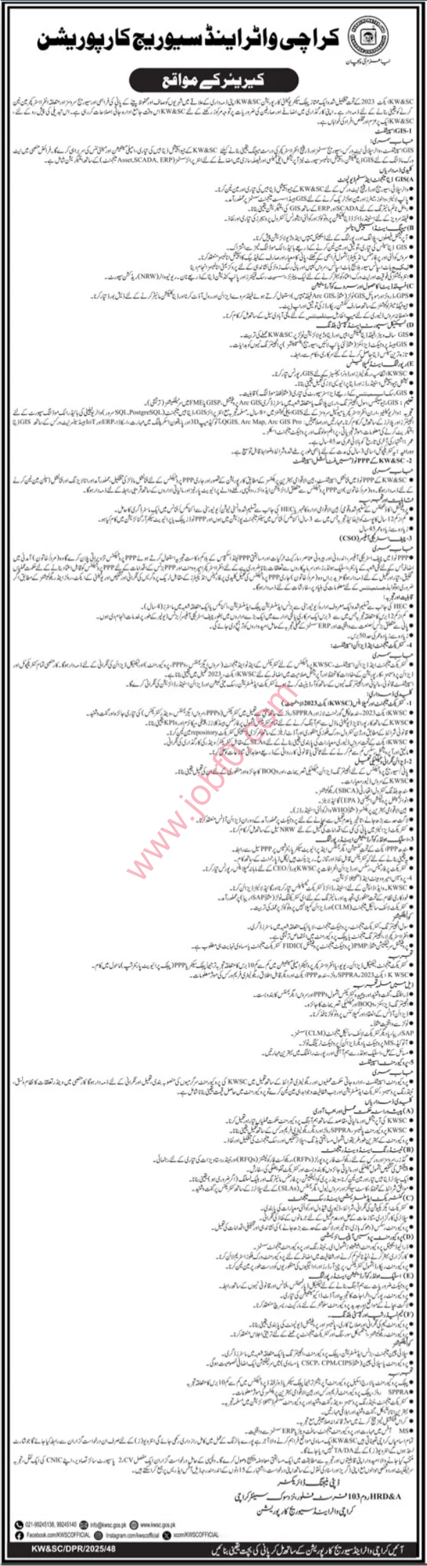 Karachi Water & Sewerage Corporation KWSC Jobs 2025 – Apply Now