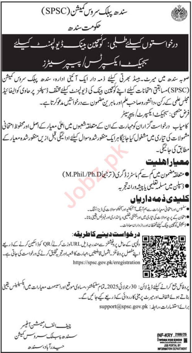 SPSC Sindh Public Service Commission Hyderabad Jobs 2025 – Apply Today