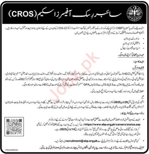 State Bank of Pakistan SBP Karachi Jobs 2025 – Apply Now